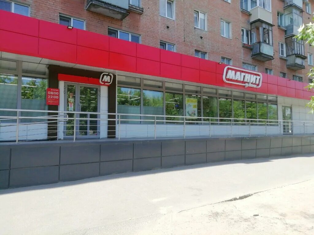 Магнит просп маршала борзова 10 фото Panorama: Magnit, grocery, Tver, Pobedy Avenue, 18 - Yandex Maps