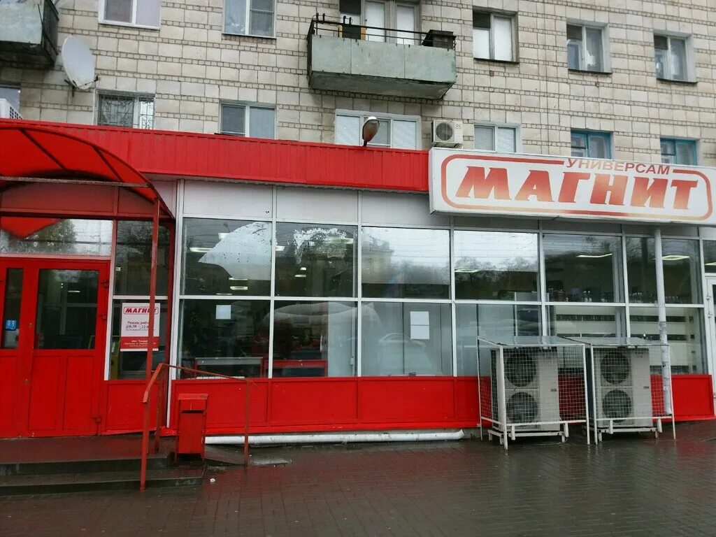 Магнит просп маршала борзова 10 фото Панорама: Магнит, супермаркет, Университетский просп., 23, Волгоград - Яндекс Ка