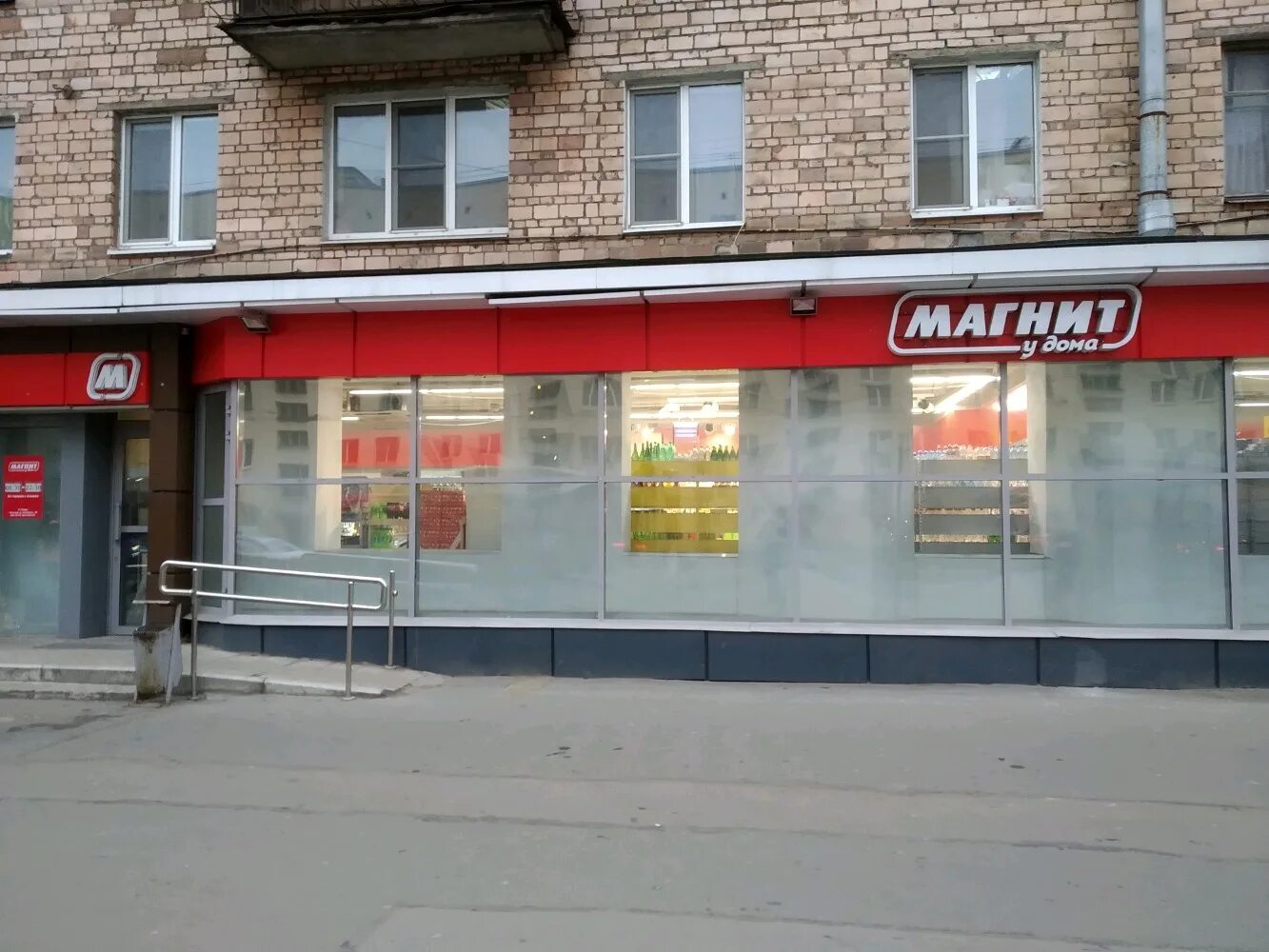 Магнит просп маршала борзова 10 фото Reviews of Magnit, Saint Petersburg, Kondratyevskiy Avenue, 50 - Yandex Maps