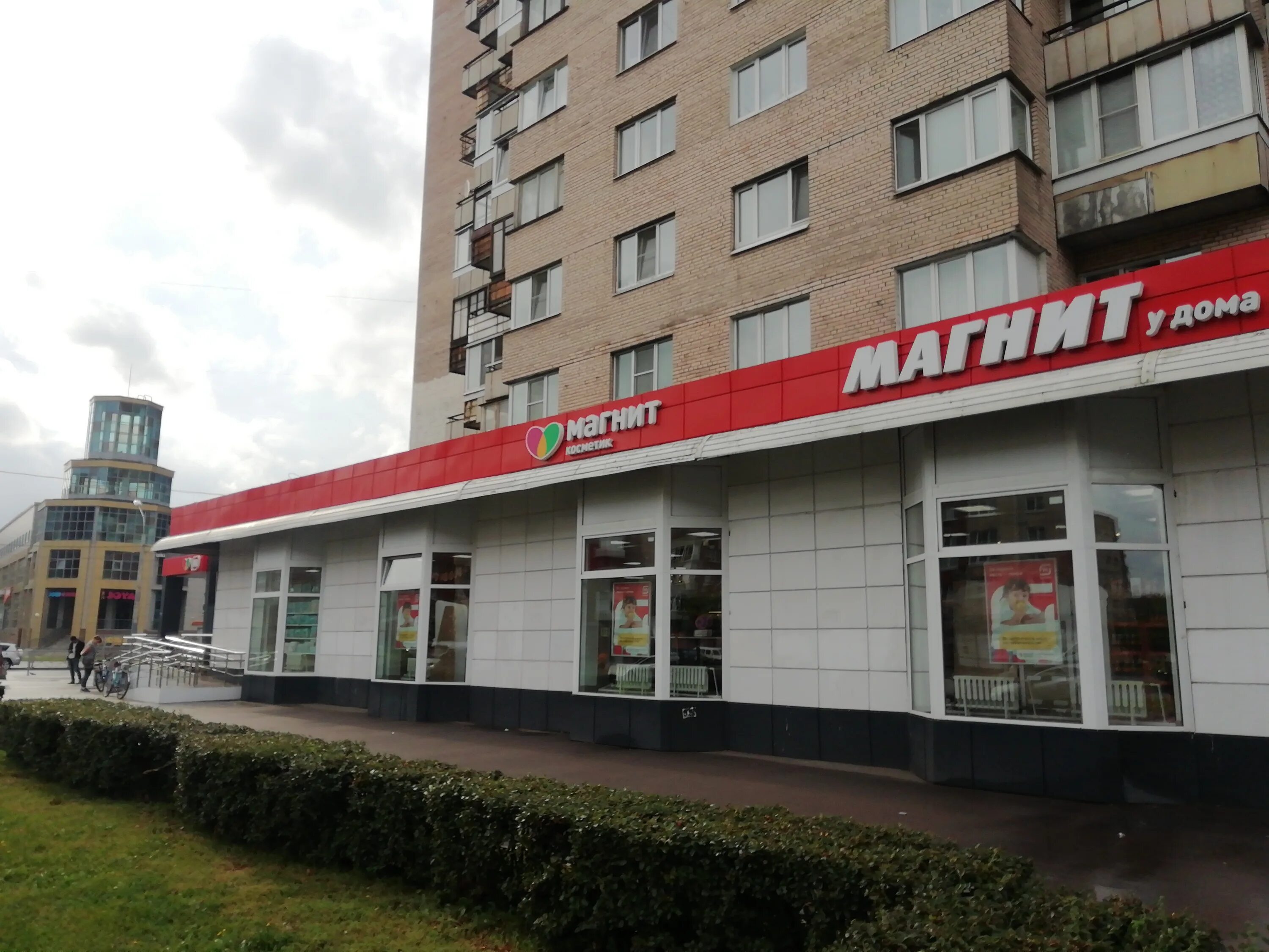 Магнит просп маршала борзова 10 фото Магнит, магазин продуктов, просп. Ветеранов, 87, Санкт-Петербург - Яндекс Карты