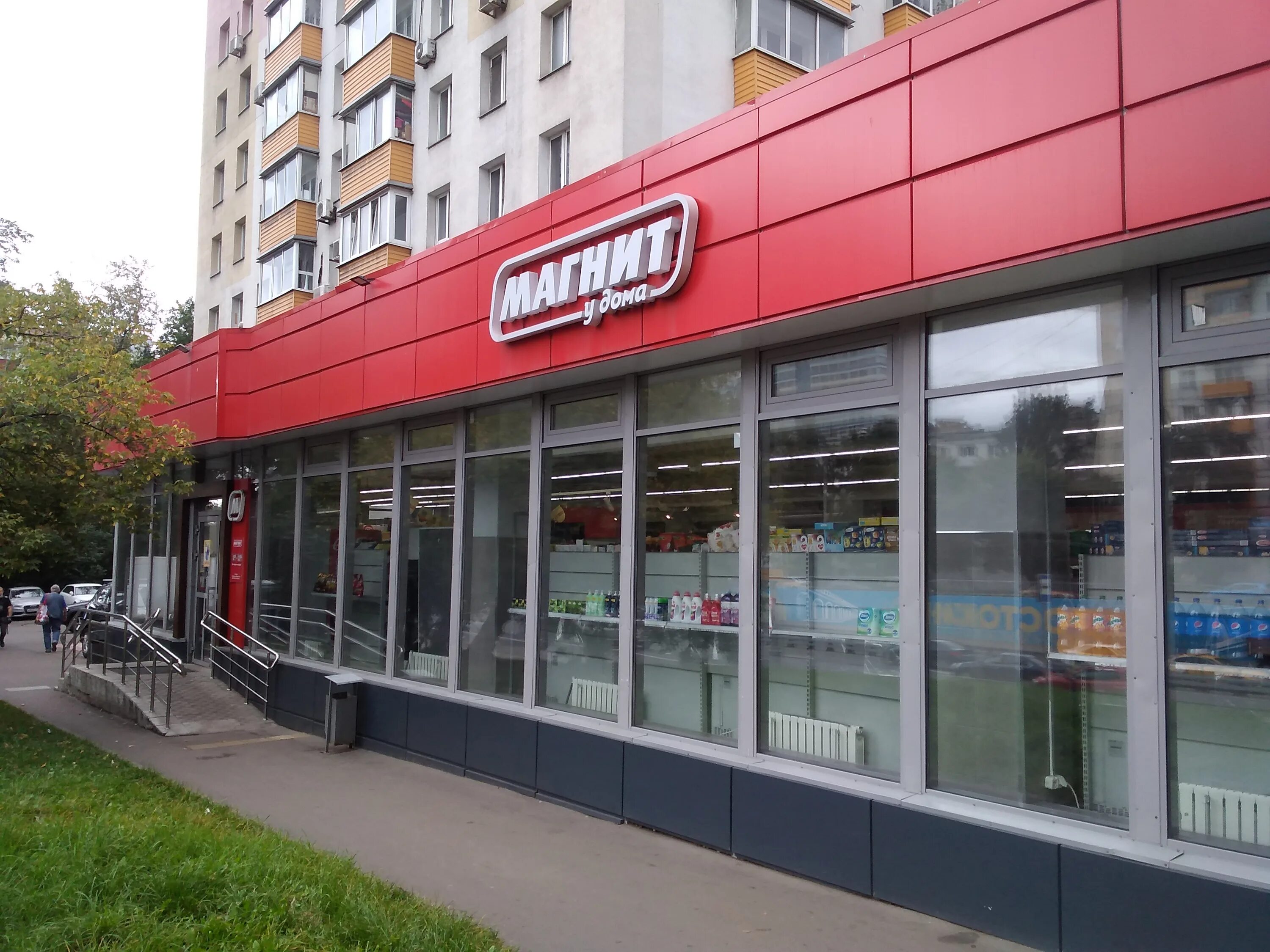 Магнит просп мира 14 фото Больше не работает: Магнит, супермаркет, Москва, проспект Мира, 173 - Яндекс Кар