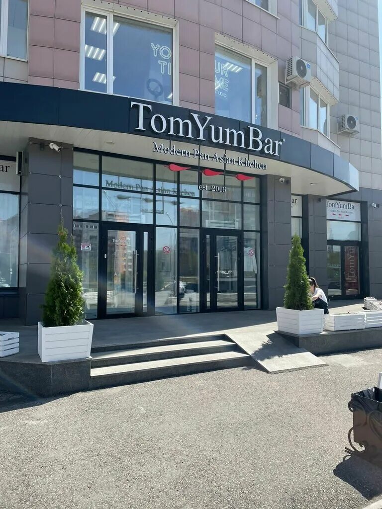 Магнит просп н с ермакова 36 фото TomYumBar, restaurant, Novokuznetsk, prospekt N.S. Yermakova, 26 - Yandex Maps