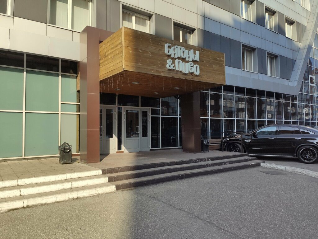 Магнит просп н с ермакова 9а фото Панорама: Батоны & Пиво, ресторан, просп. Н.С. Ермакова, 9А, Новокузнецк - Яндек
