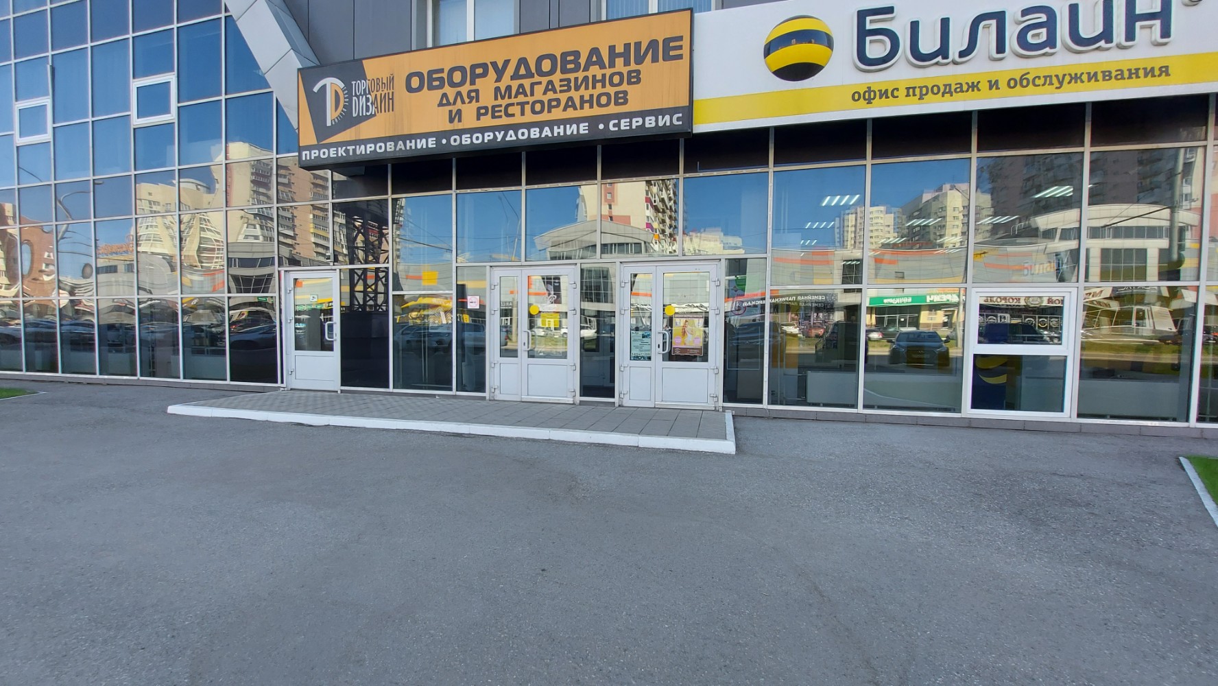 Магнит просп н с ермакова 9а фото Торговый Дизайн, торговое оборудование, просп. Н.С. Ермакова, 9А, Новокузнецк - 
