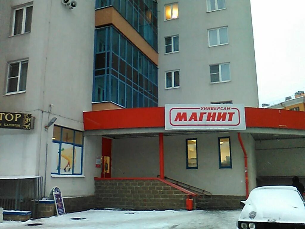 Магнит просп октября 31 фото Больше не работает: Магнит, магазин продуктов, Санкт-Петербург, Ленинский проспе
