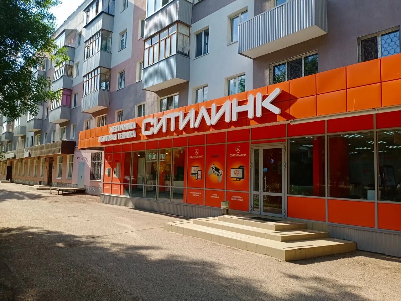 Магнит просп октября 42 стерлитамак фото Panorama: Ситилинк, electronics store, Russia, Sterlitamak, prospekt Oktyabrya, 