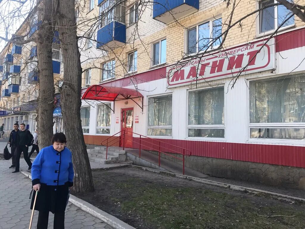 Магнит просп октября 42 стерлитамак фото Magnit, supermarket, Sterlitamak, Lenina Avenue, 24 - Yandex Maps