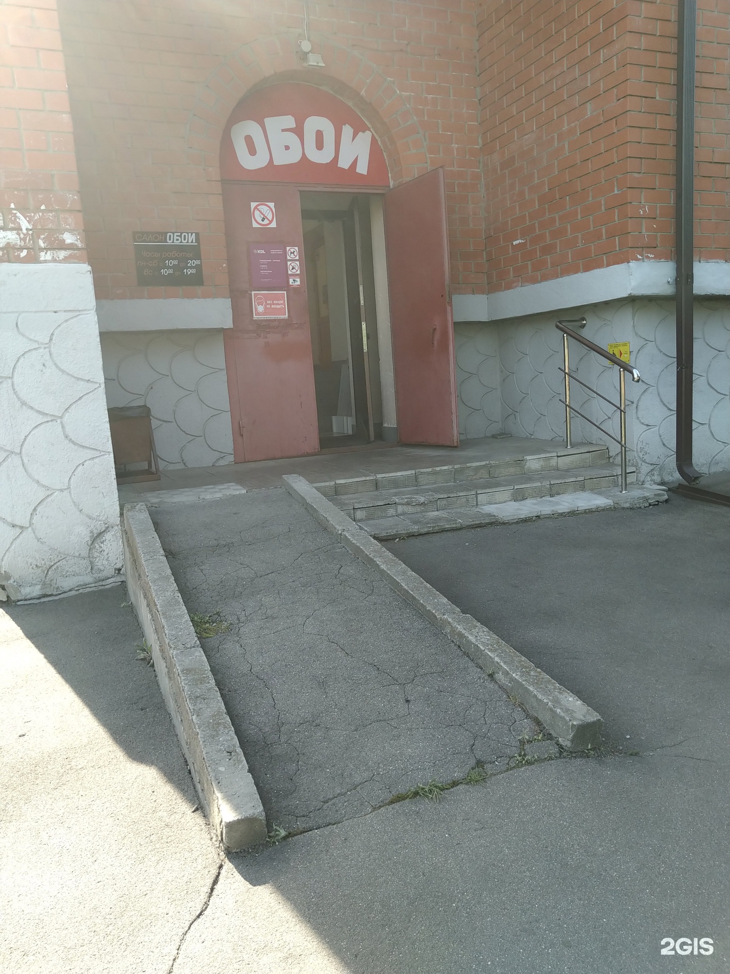 Магнит просп пацаева 7 корп 11 фото KDL, сеть клинико-диагностических лабораторий Долгопрудный (Долгопрудный городск