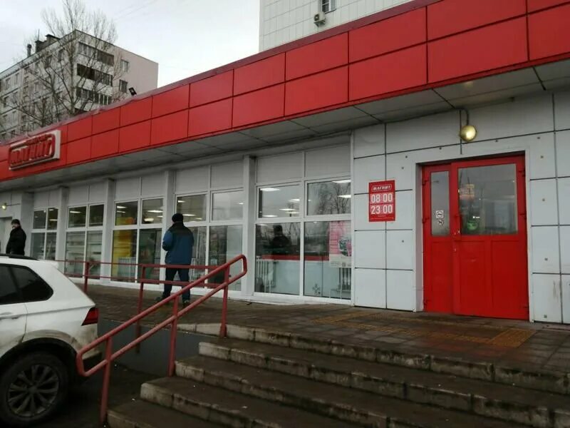 Магнит просп пацаева 7 корп 11 фото Магнит, магазин продуктов, просп. Пацаева, 1, Долгопрудный - Яндекс Карты