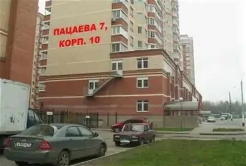 Магнит просп пацаева 7 корп 11 фото Автошкола Автопилот в Долгопрудном