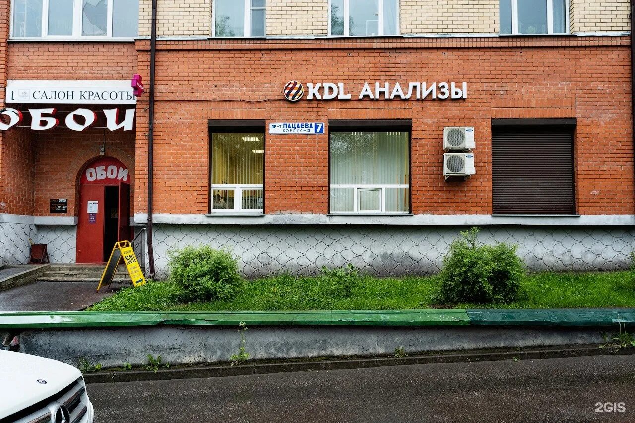 Магнит просп пацаева 7 корп 11 фото Кдл проспект