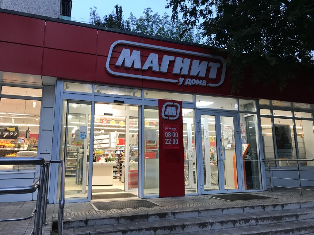 Магнит просп победы 113 фото Magnit, supermarket, Tver, Pobedy Avenue, 76 - Yandex Maps