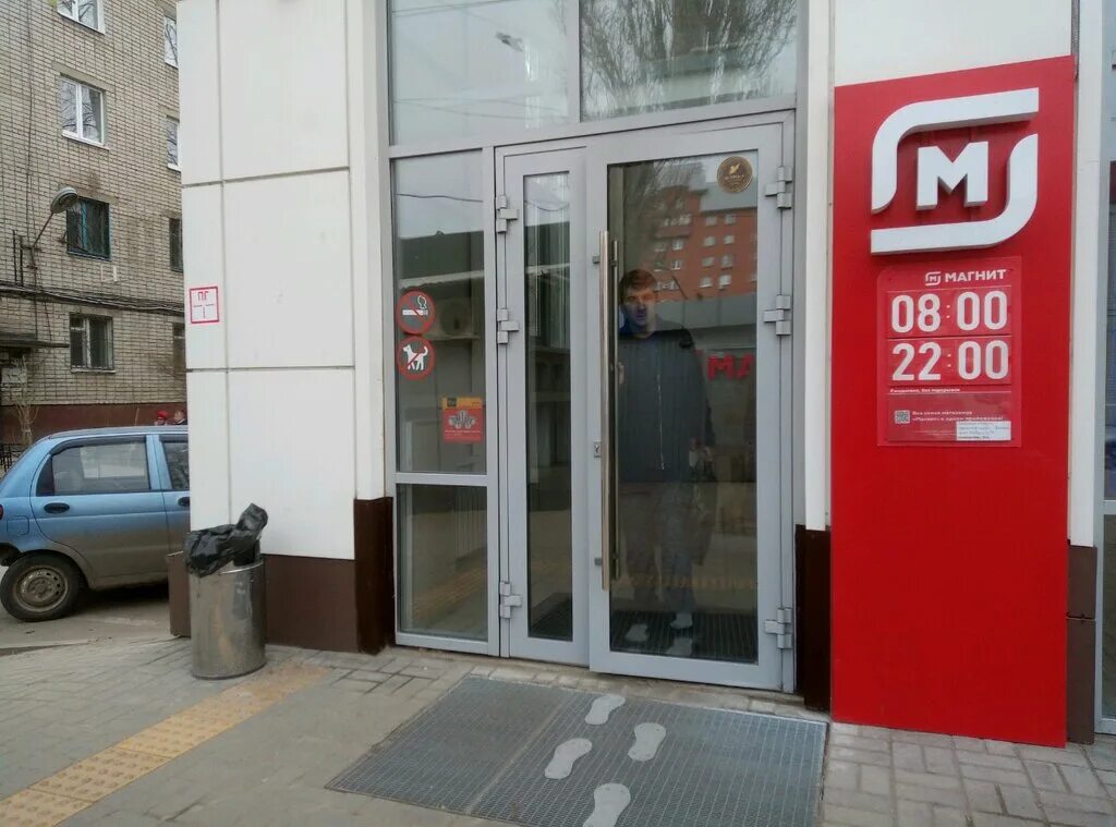 Магнит просп победы 113 фото Панорама: Магнит, магазин продуктов, просп. Победы, 76, Липецк - Яндекс Карты