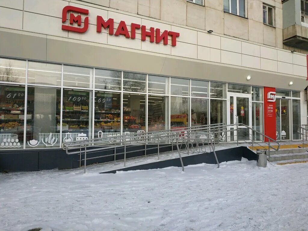 Магнит просп победы 115а фото Magnit, supermarket, Chelyabinsk, Pobedy Avenue, 194 - Yandex Maps