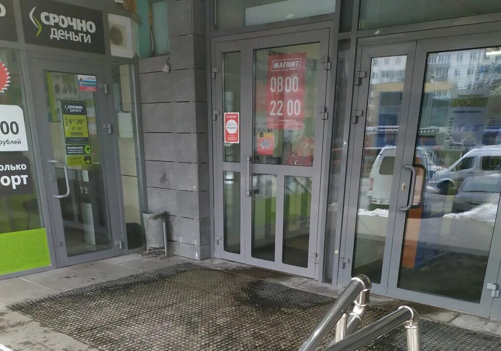 Магнит просп победы 115а фото Магнит, магазин продуктов, просп. Гагарина, 115А, Нижний Новгород - Яндекс Карты