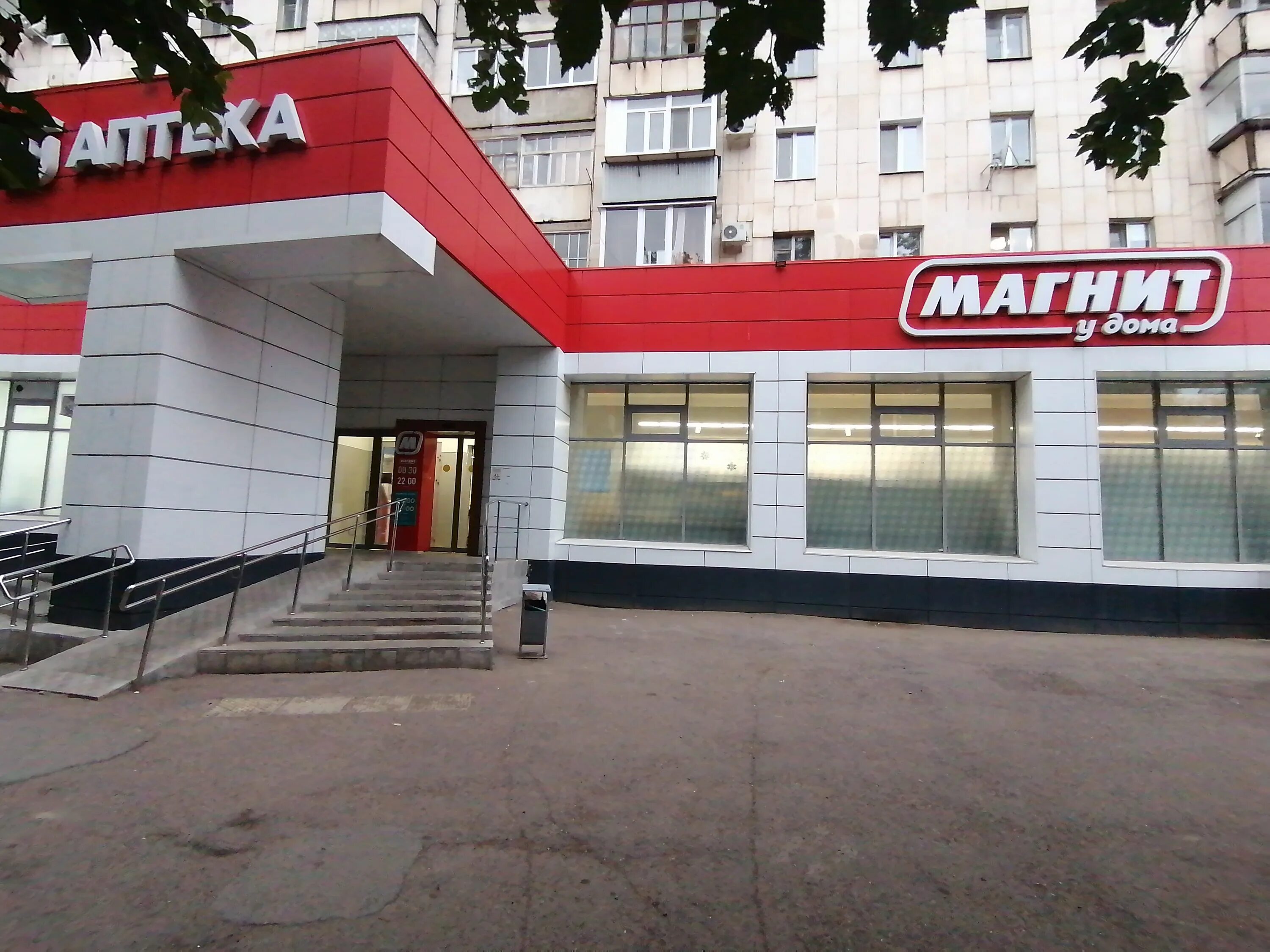 Магнит просп победы 115а фото Panorama: Magnit, grocery, Orenburg, Pobedy Avenue, 156 - Yandex Maps