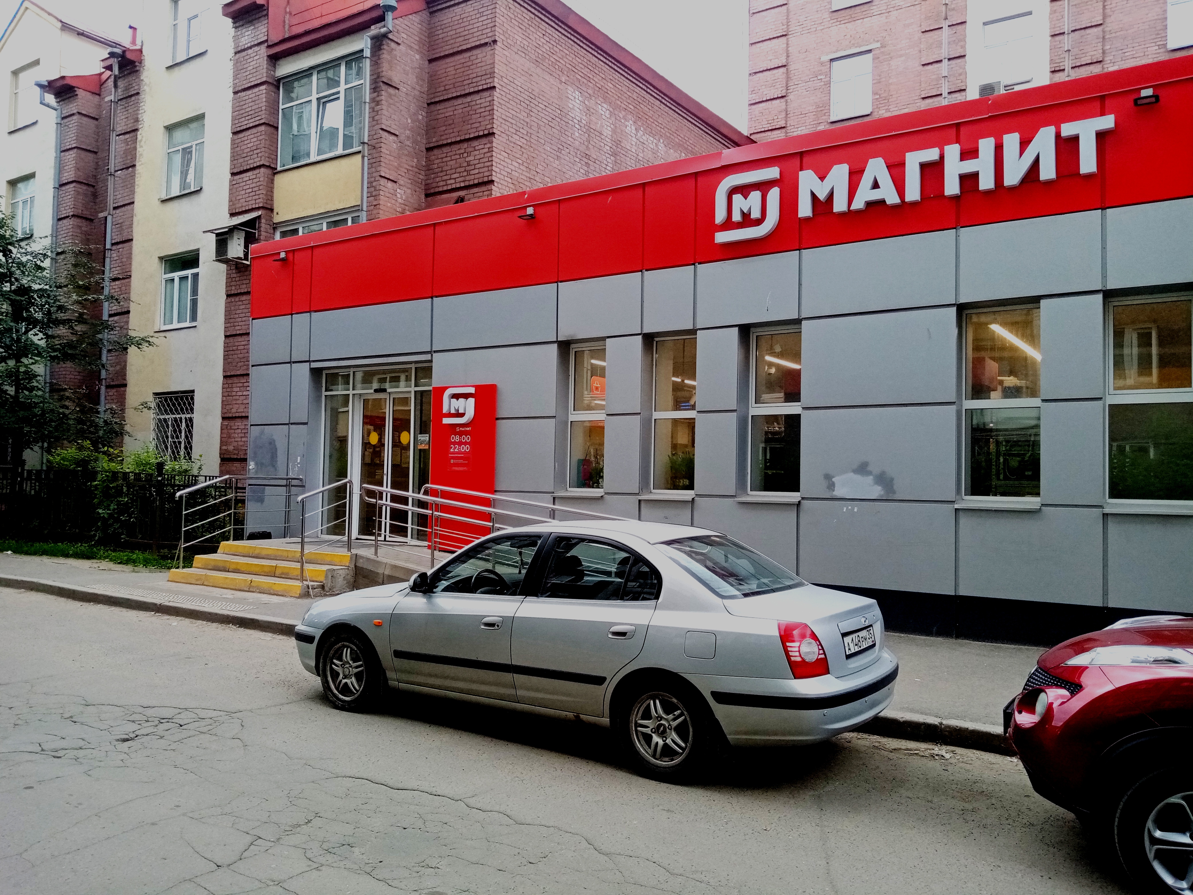 Магнит просп победы 115а фото Фото: Магнит, магазин продуктов, просп. Победы, 62Б, Череповец - Яндекс Карты