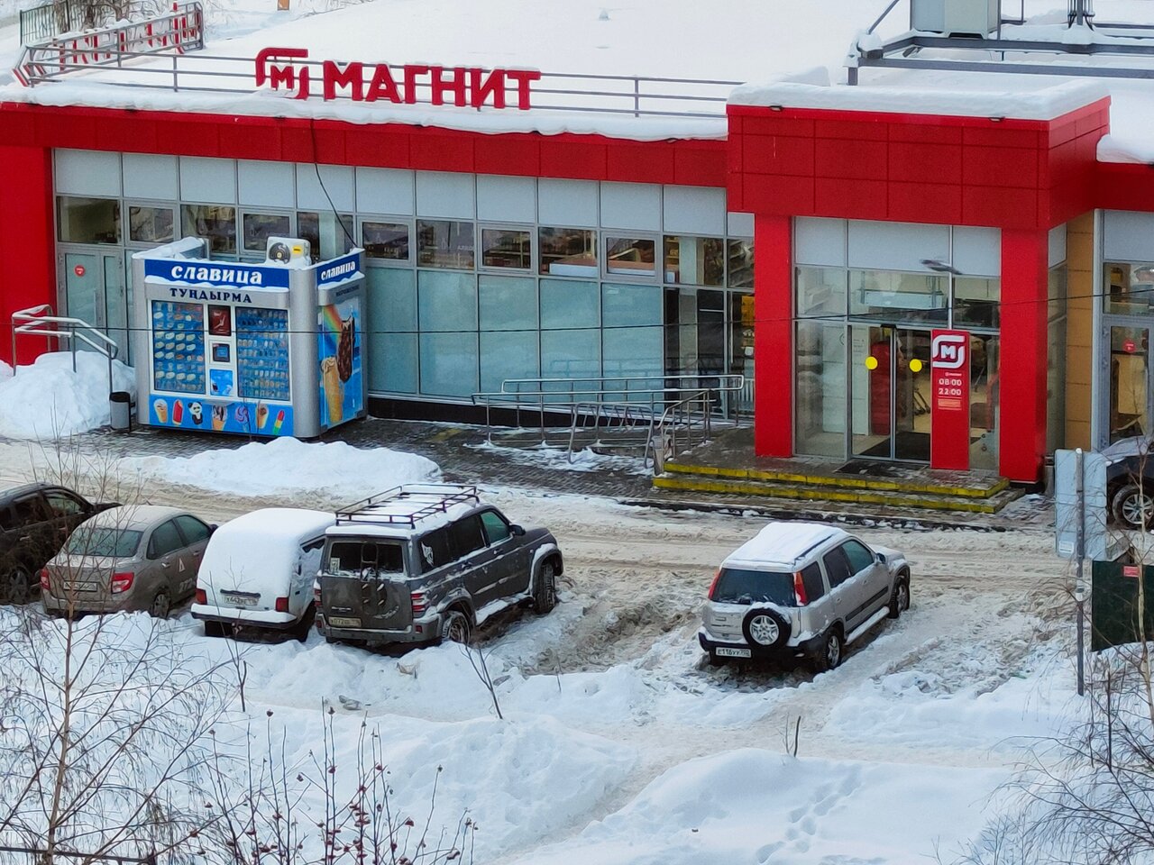 Магнит просп победы 115а фото Фото: Магнит, магазин продуктов, просп. Победы, 190А, Казань - Яндекс Карты