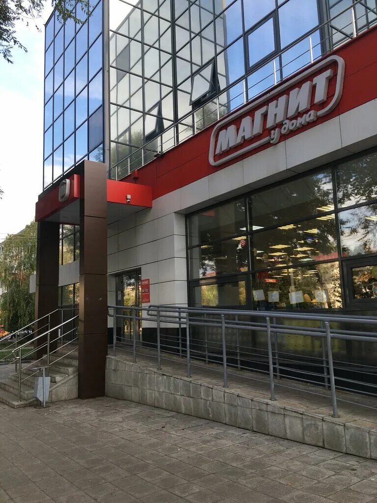Магнит просп победы 115а фото Magnit, supermarket, Novokuybyshevsk, prospekt Pobedy, 22А - Yandex Maps