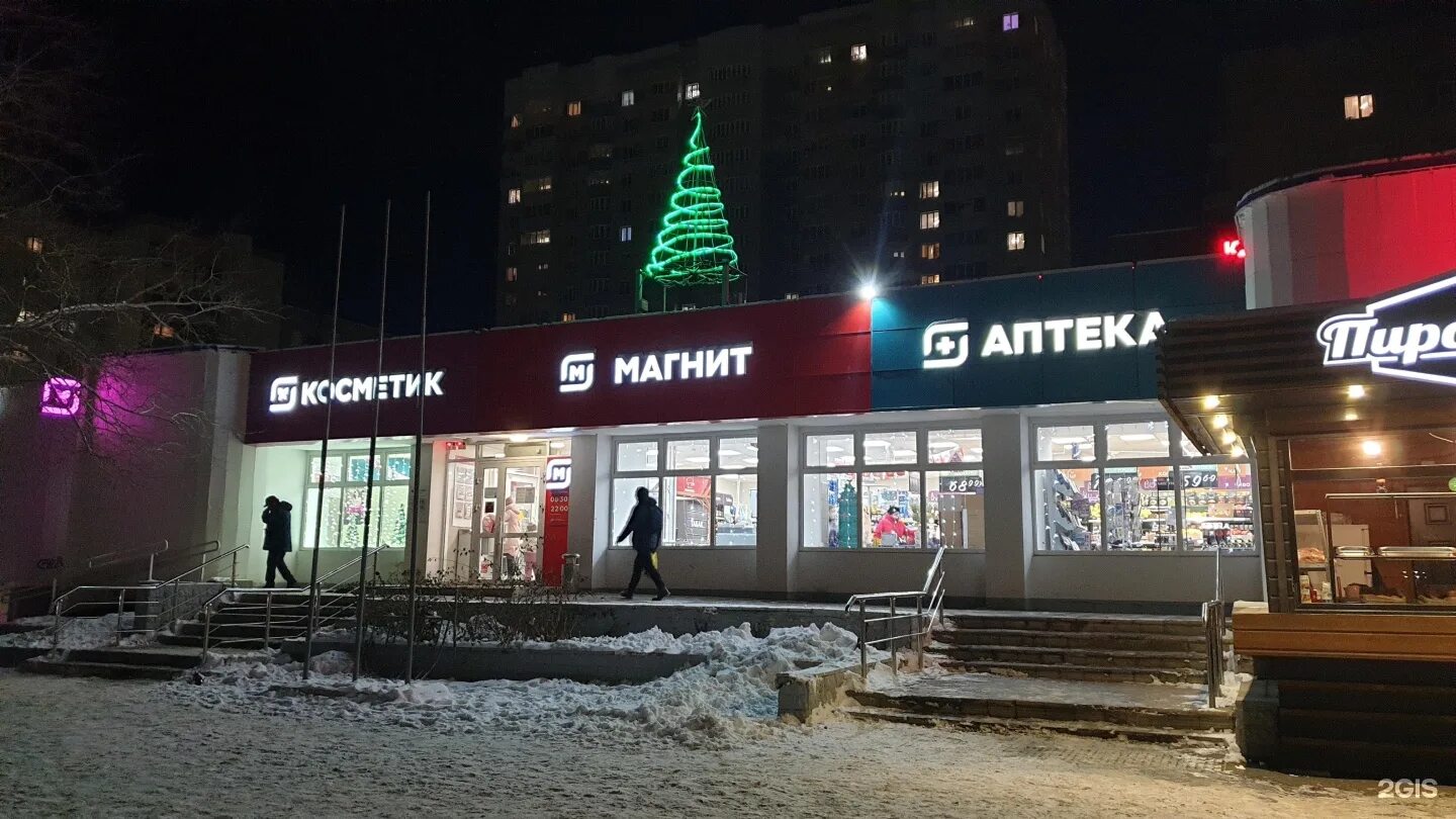 Магнит просп победы 115а фото Магнит, супермаркет, проспект Победы, 166, Оренбург - 2ГИС
