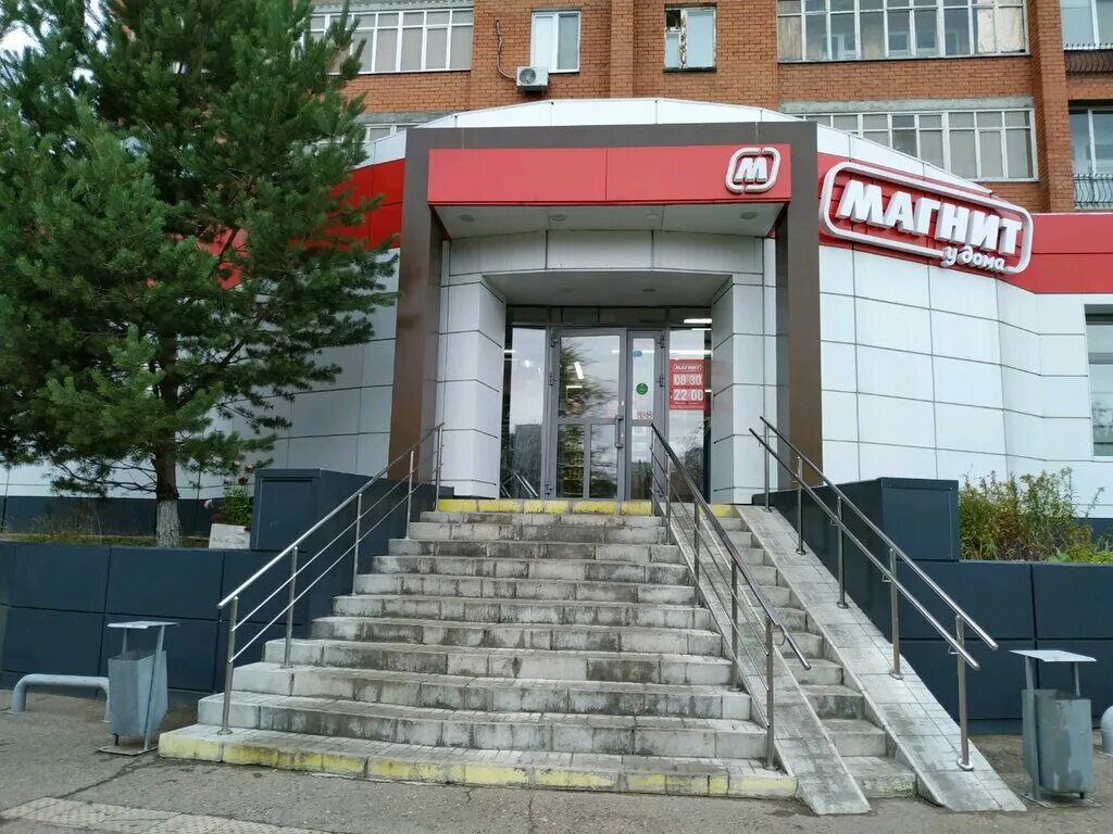 Магнит просп победы 115а фото Panorama: Magnit, grocery, City of Kazan, Pobedy Avenue, 43 - Yandex Maps