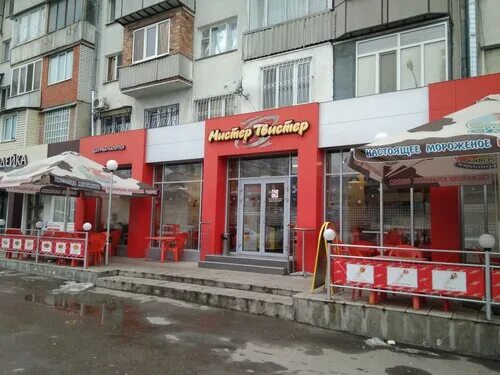 Магнит просп шогенцукова 29 фото Больше не работает: Мистер Твистер, быстрое питание, Кабардино-Балкарская Респуб
