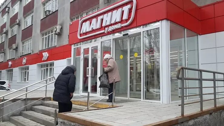 Магнит просп строителей 10 фото Магнит У Дома в Саратове, пр. Строителей, 10 - фото, отзывы 2024, рейтинг, телеф