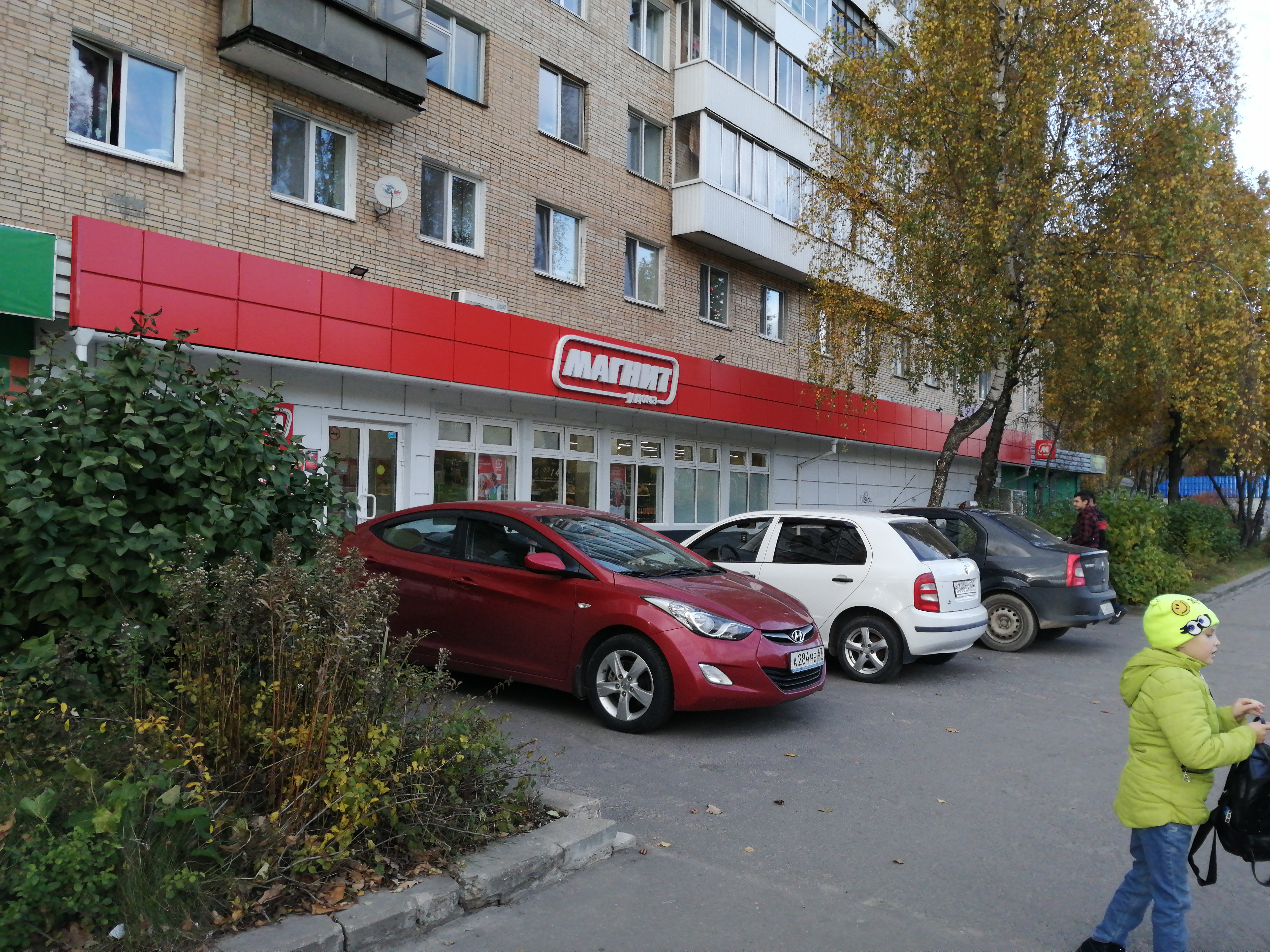Магнит просп строителей 10 фото Фото: Магнит, магазин продуктов, просп. Строителей, 10, Смоленск - Яндекс Карты
