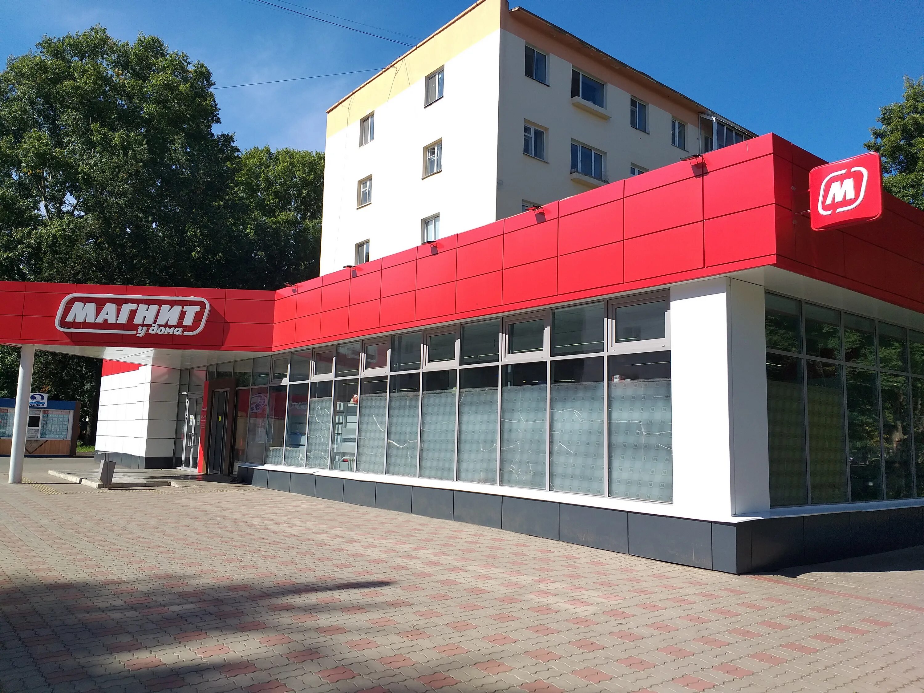Магнит просп строителей 10 фото Фото: Магнит, магазин продуктов, просп. Строителей, 15Б, Нижнекамск - Яндекс Кар