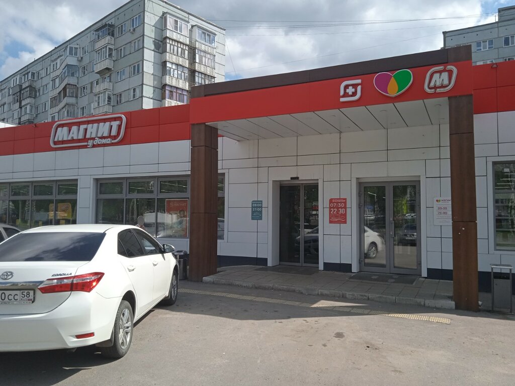 Магнит просп строителей 86 фото Magnit, supermarket, Penza, Stroiteley Avenue, 50А - Yandex Maps