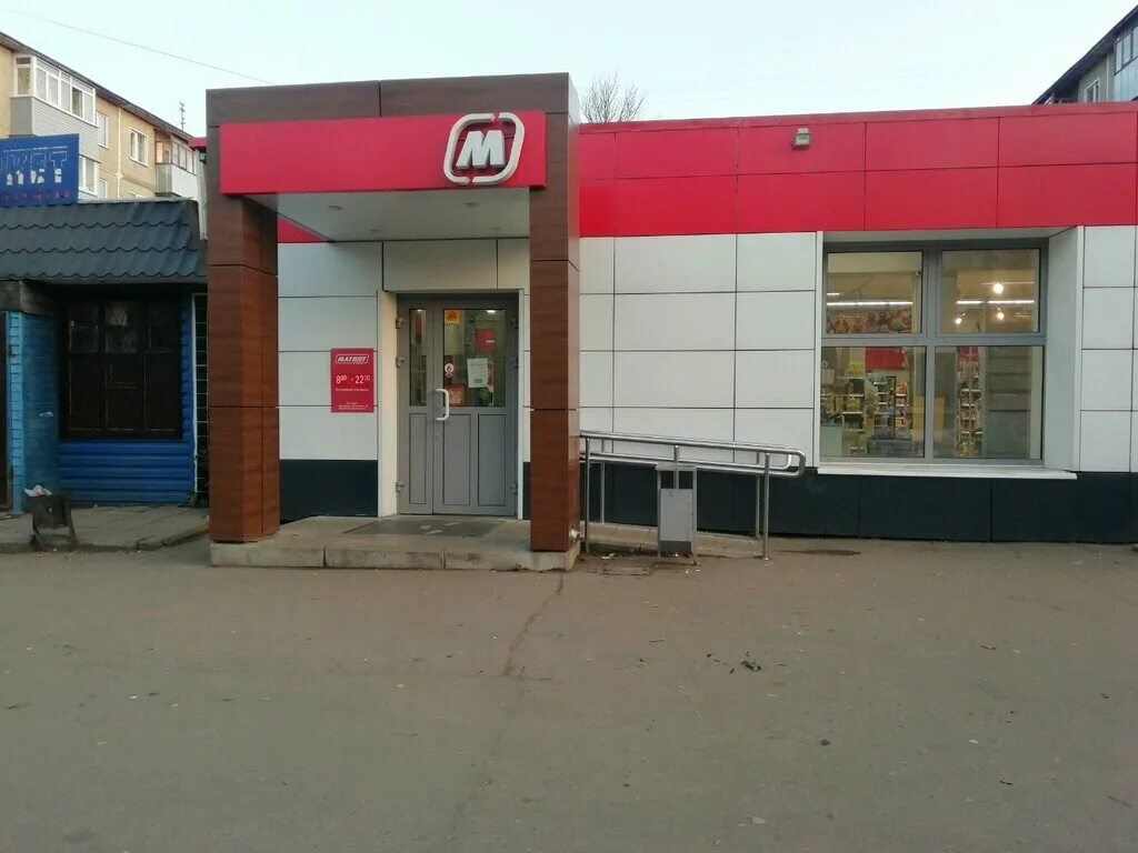 Магнит просп строителей 86 фото Magnit, supermarket, Ivanovo, Stroiteley Avenue, 86 - Yandex Maps