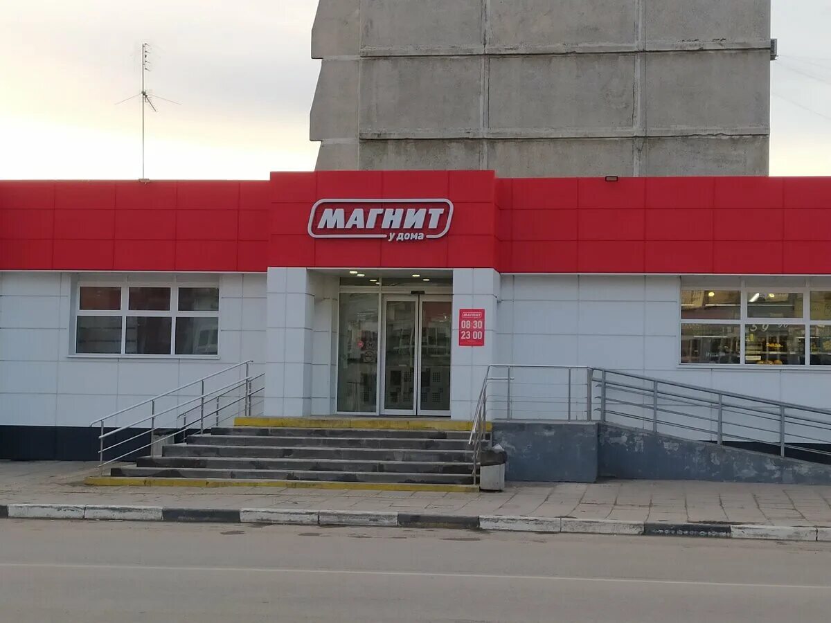 Магнит просп строителей 86 фото Око пенза: найдено 77 изображений