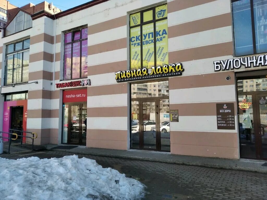 Магнит просп ударников 47 фото Nasha Set, tobacco and smoking accessories shop, Saint Petersburg, Udarnikov Ave
