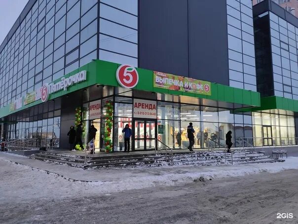 Магнит просп вячеслава клыкова 1а фото Аренда помещений на пр-те Вячеслава Клыкова в Курске (Юго-западный район, пр-т К