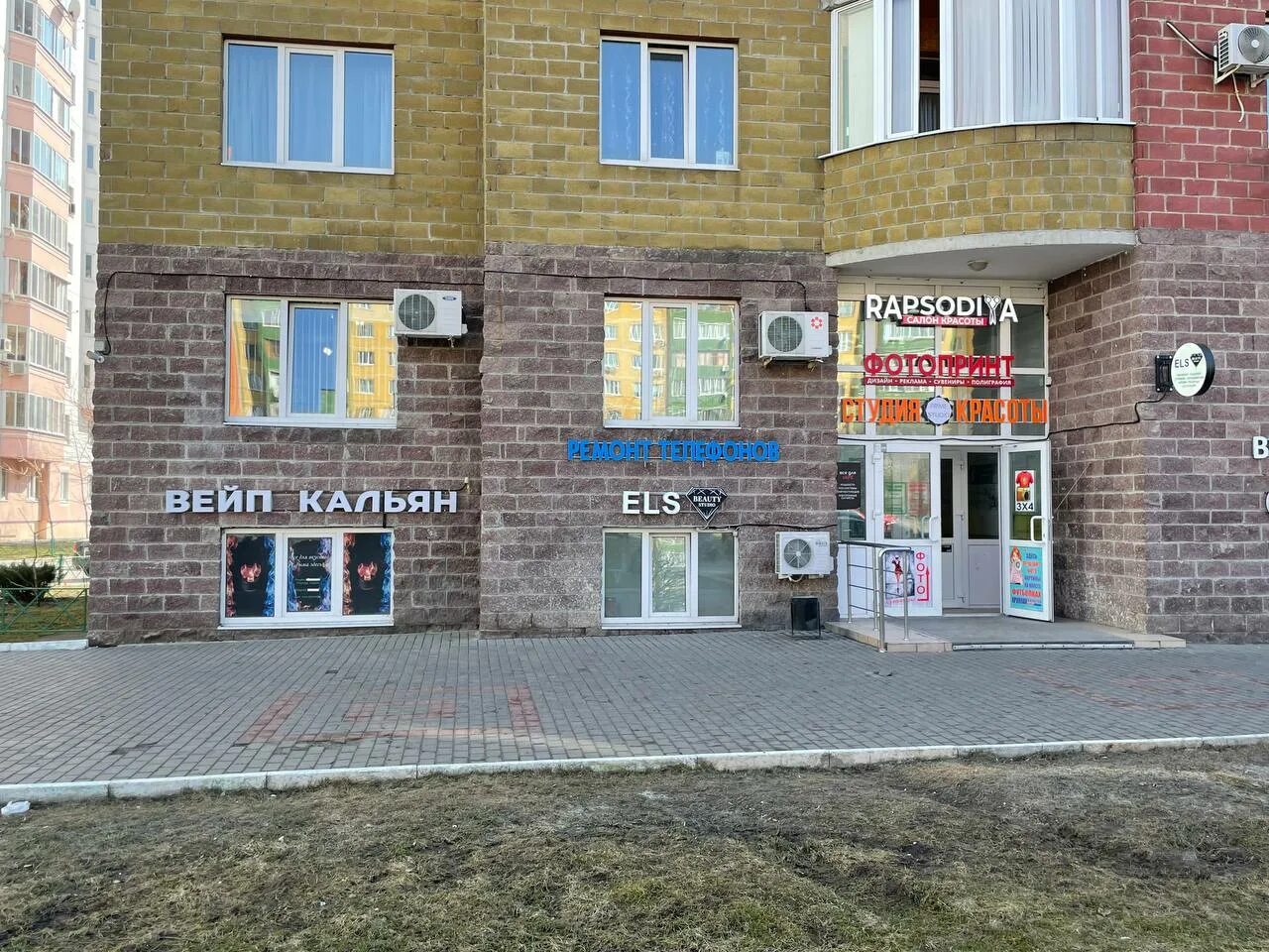 Магнит просп вячеслава клыкова 75а фото Отзывы о "Ремонт телефонов", Курск, проспект Вячеслава Клыкова, 8 - Яндекс Карты