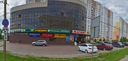 Магнит просп вячеслава клыкова 75а фото Panorama: Kids Baby, toys and games, Kursk, Vyacheslava Klykova Avenue, 39А - Ya
