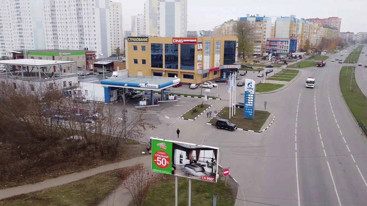 Магнит просп вячеслава клыкова 75а фото ТЦ г.Курск, Проспект Вячеслава Клыкова, 35а. - YouTube