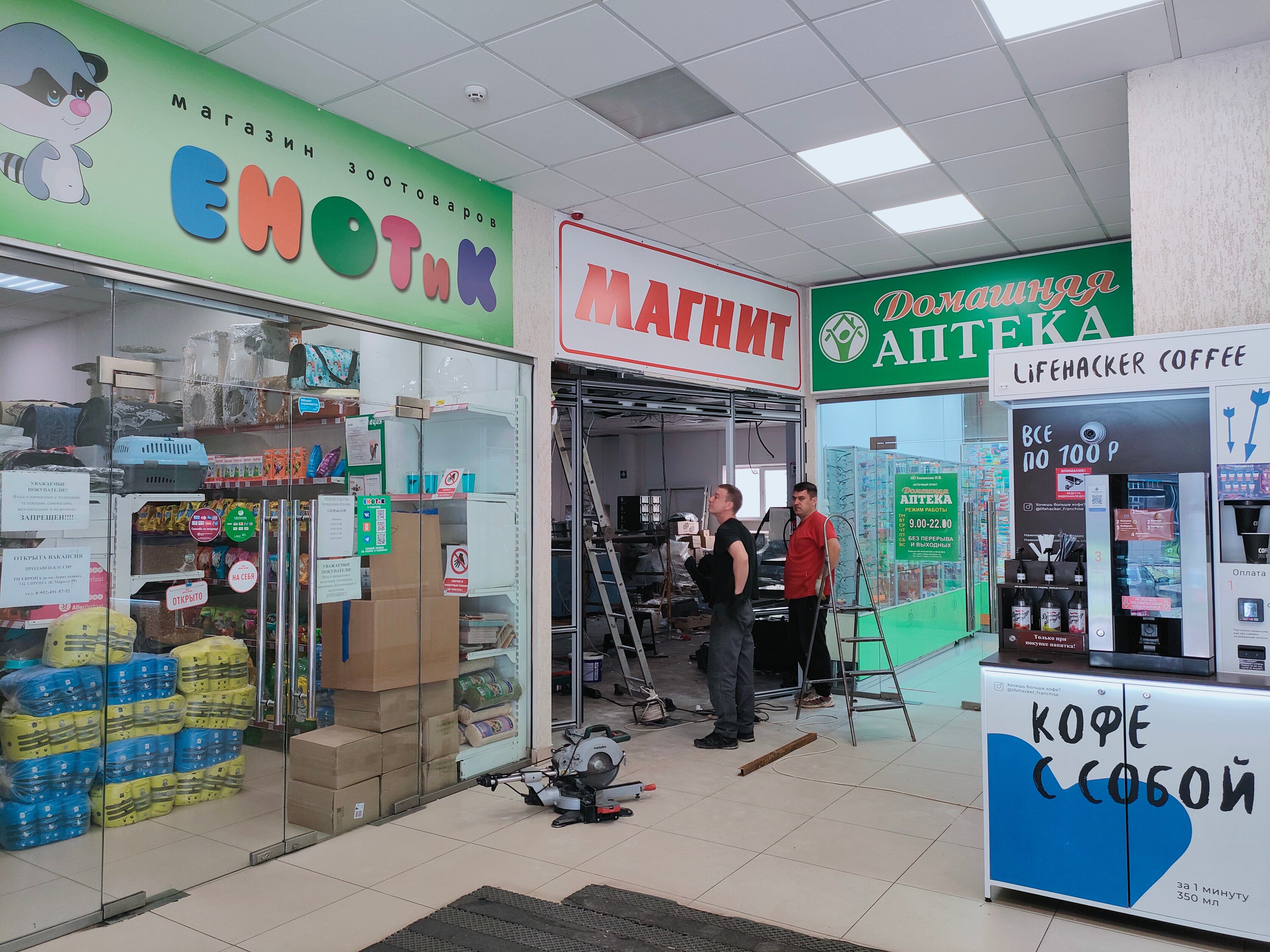 Магнит просп вячеслава клыкова 75а фото Отзывы о "Магнит", Курск, проспект Вячеслава Клыкова, 39А - Яндекс Карты