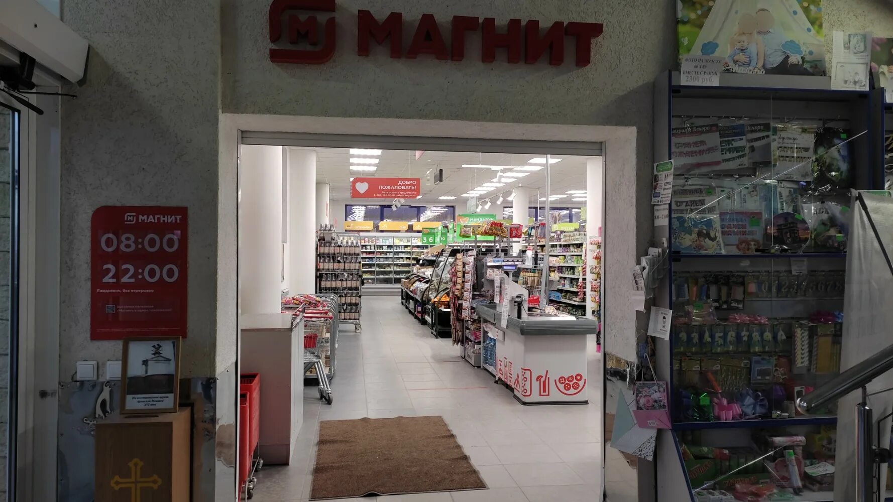 Магнит просп вячеслава клыкова 75а фото Отзывы о "Магнит", Курск, проспект Вячеслава Клыкова, 1А - Яндекс Карты