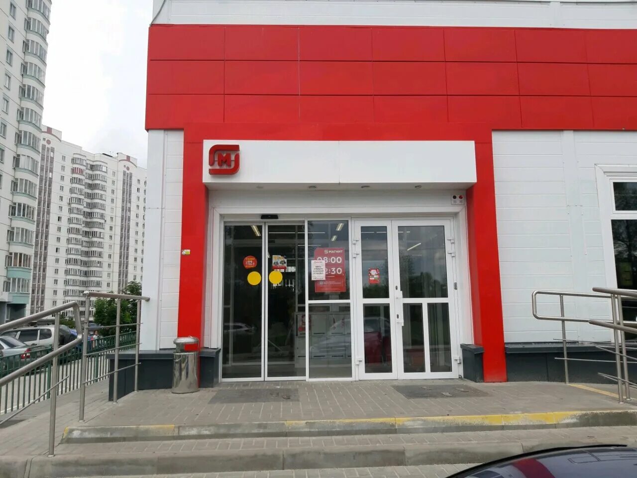 Магнит просп вячеслава клыкова 75а фото Magnit, supermarket, Russia, Kursk, prospekt Vyacheslava Klykova, 75 - Yandex Ma