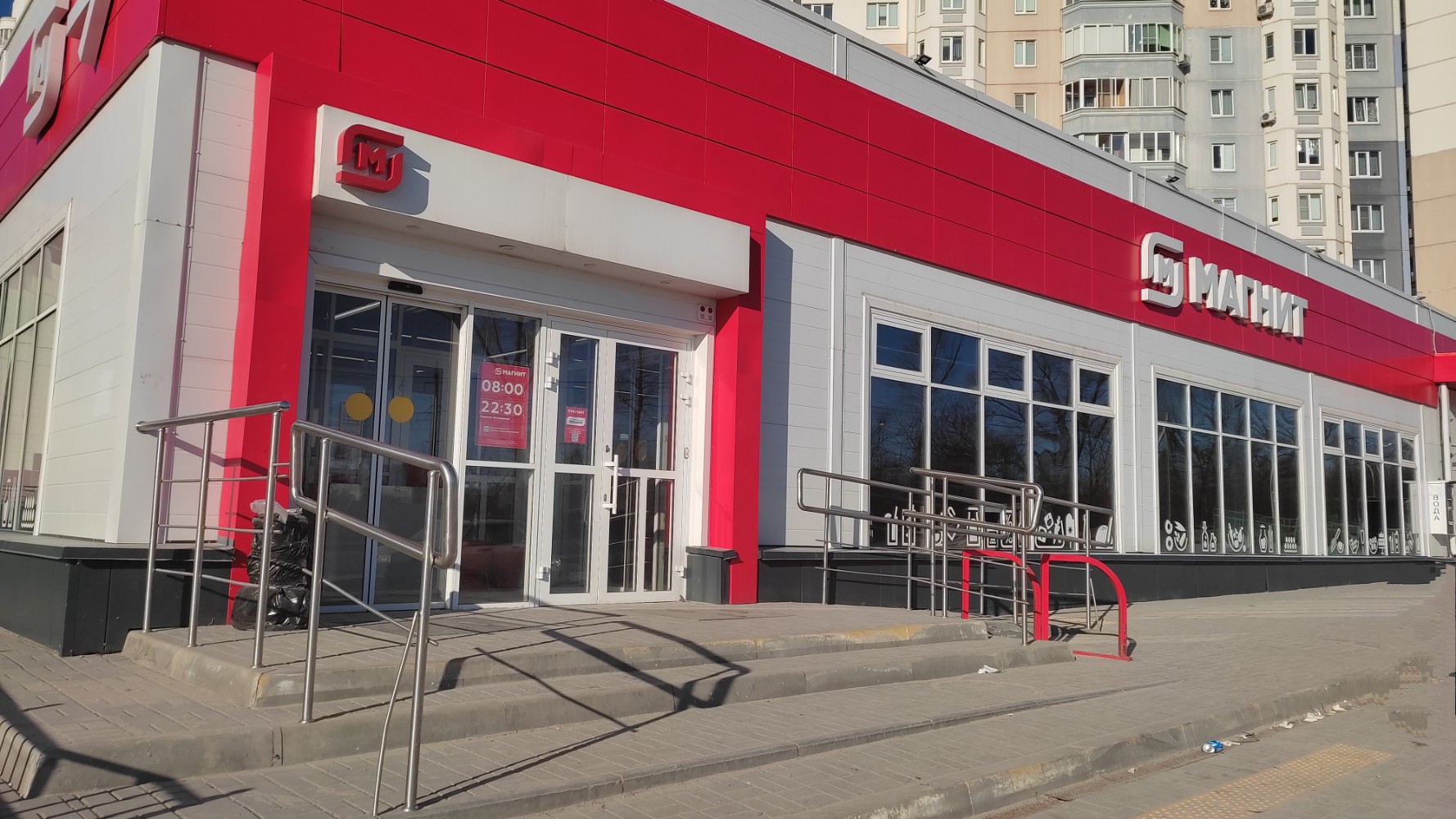 Магнит просп вячеслава клыкова 75а фото Отзывы о "Магнит", Курск, проспект Вячеслава Клыкова, 75А - страница 4 - Яндекс 