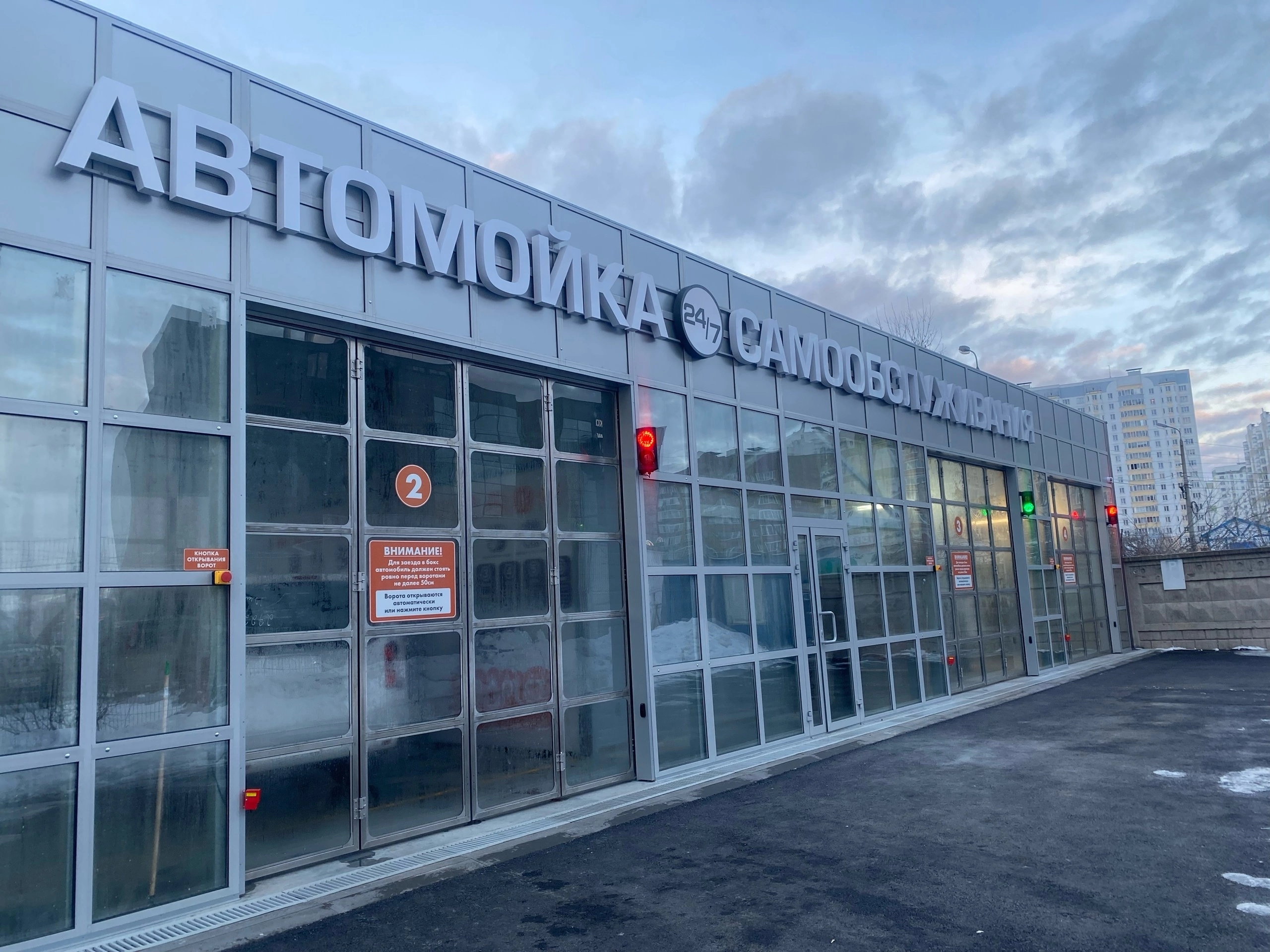 Магнит просп вячеслава клыкова 75а фото Отзывы об "Автомойка", Курск, проспект Вячеслава Клыкова, 1Б - Яндекс Карты