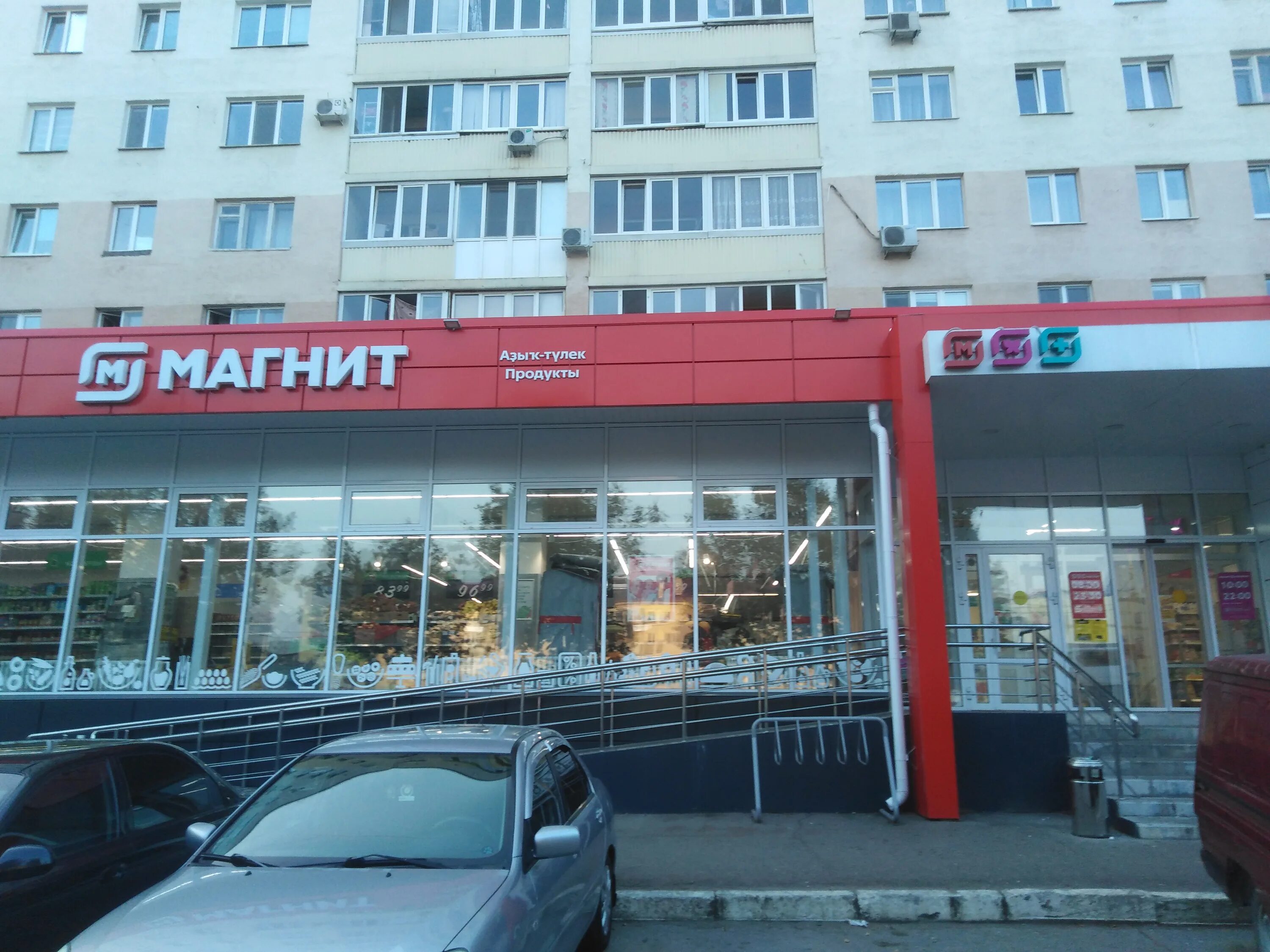 Магнит просп ямашева 100б фото Фото: Магнит, супермаркет, просп. Октября, 65, Уфа - Яндекс Карты