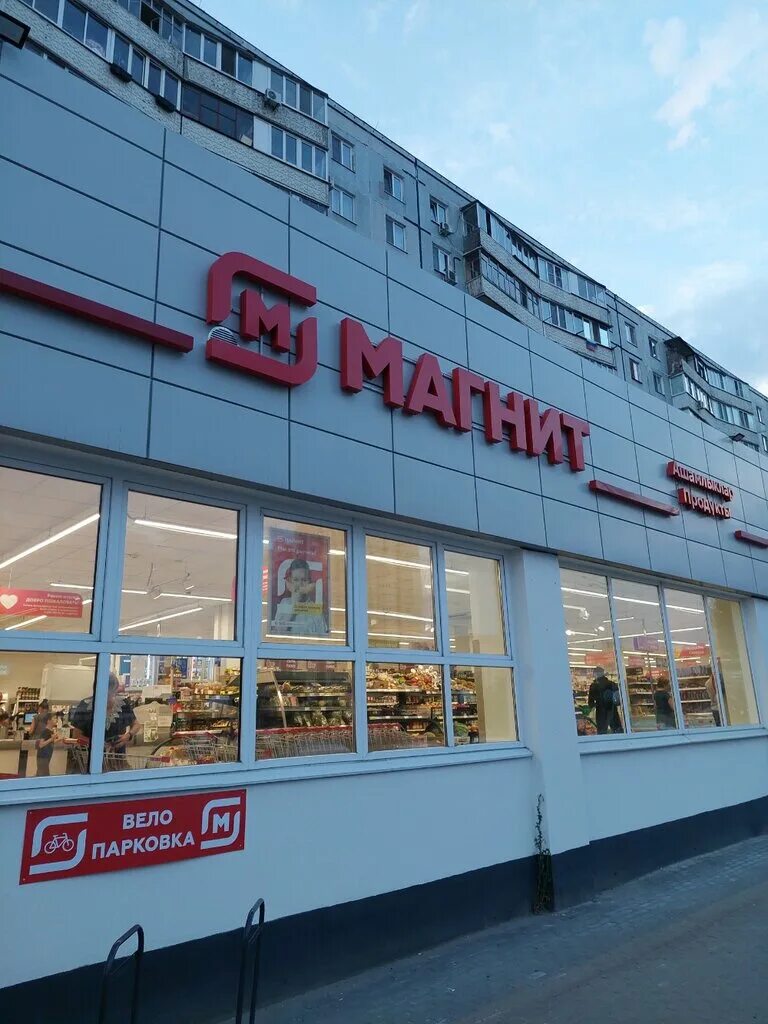 Магнит просп ямашева 100б фото Магнит, супермаркет, просп. Ямашева, 54, корп. 3, Казань - Яндекс Карты