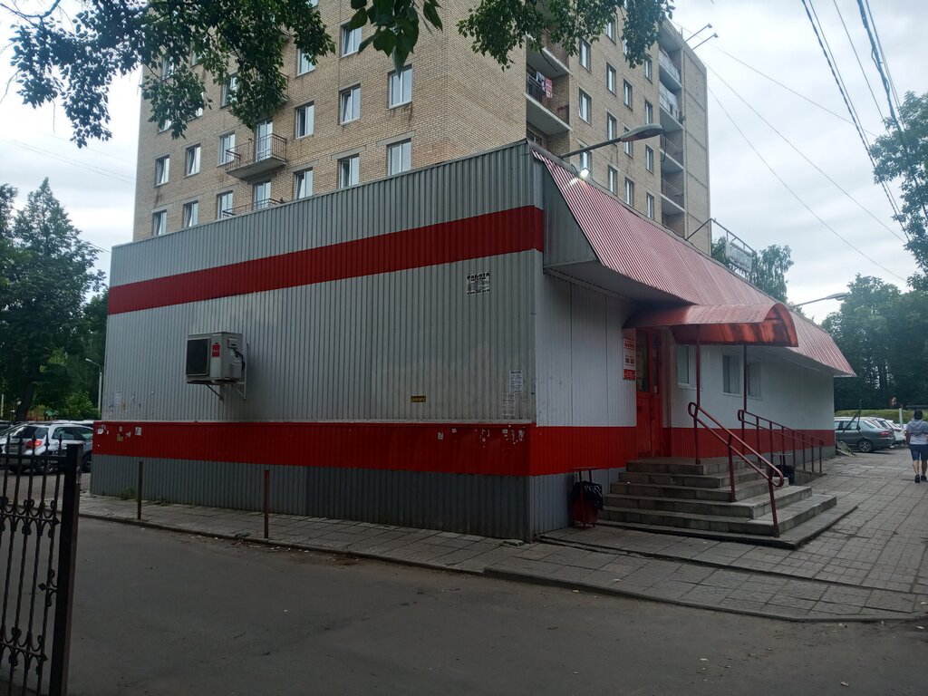 Магнит пушкинская ул 61 фото Магнит, магазин продуктов, Лесная ул., 10А, Пушкино - Яндекс Карты