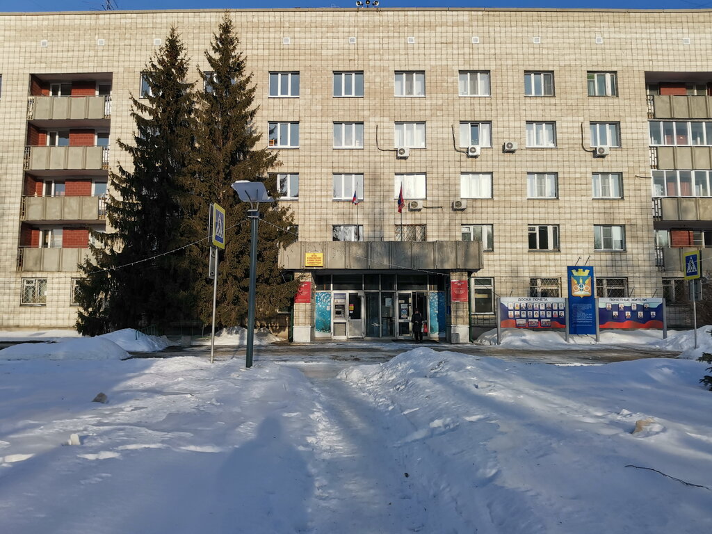 Магнит рабочий поселок краснообск 220 1 фото Контрольно-счетная палата рабочего поселка Краснообска Новосибирского района Нов