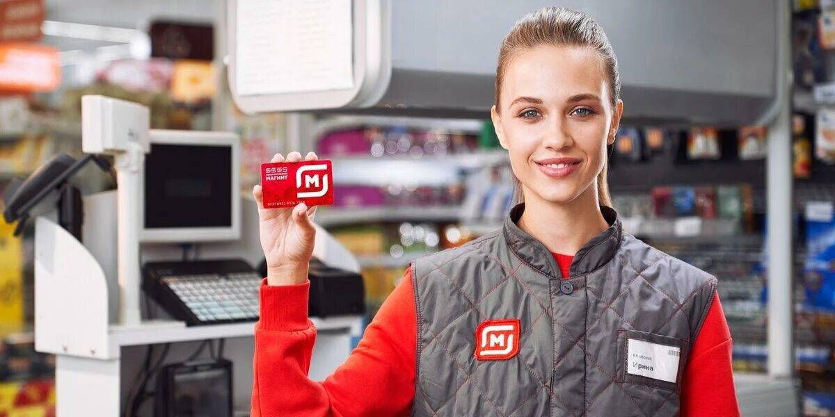Магнит работники фото Вакансия Продавец-консультант в Сергаче, работа в компании Магнит, Розничная сет
