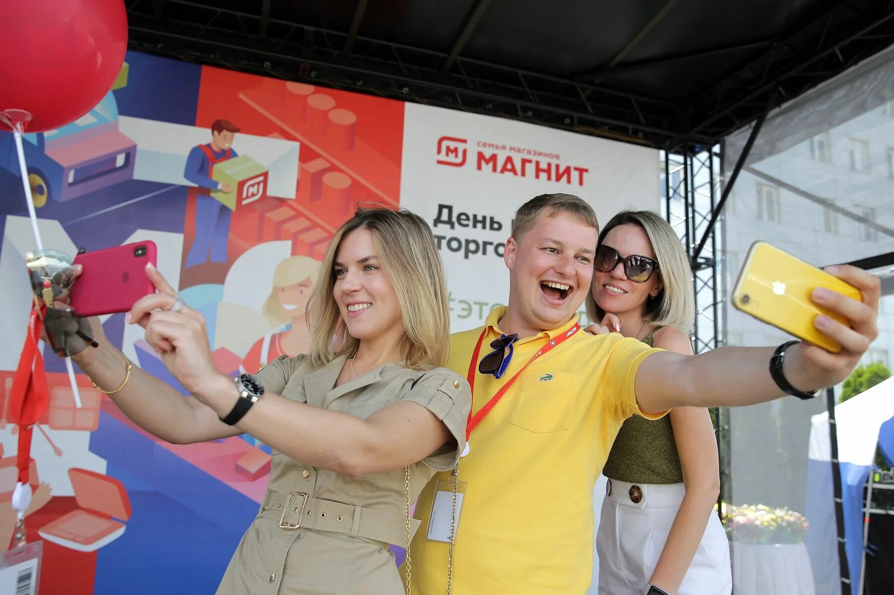 Магнит работники фото Награждение сотрудников "Магнита" в честь Дня торговли