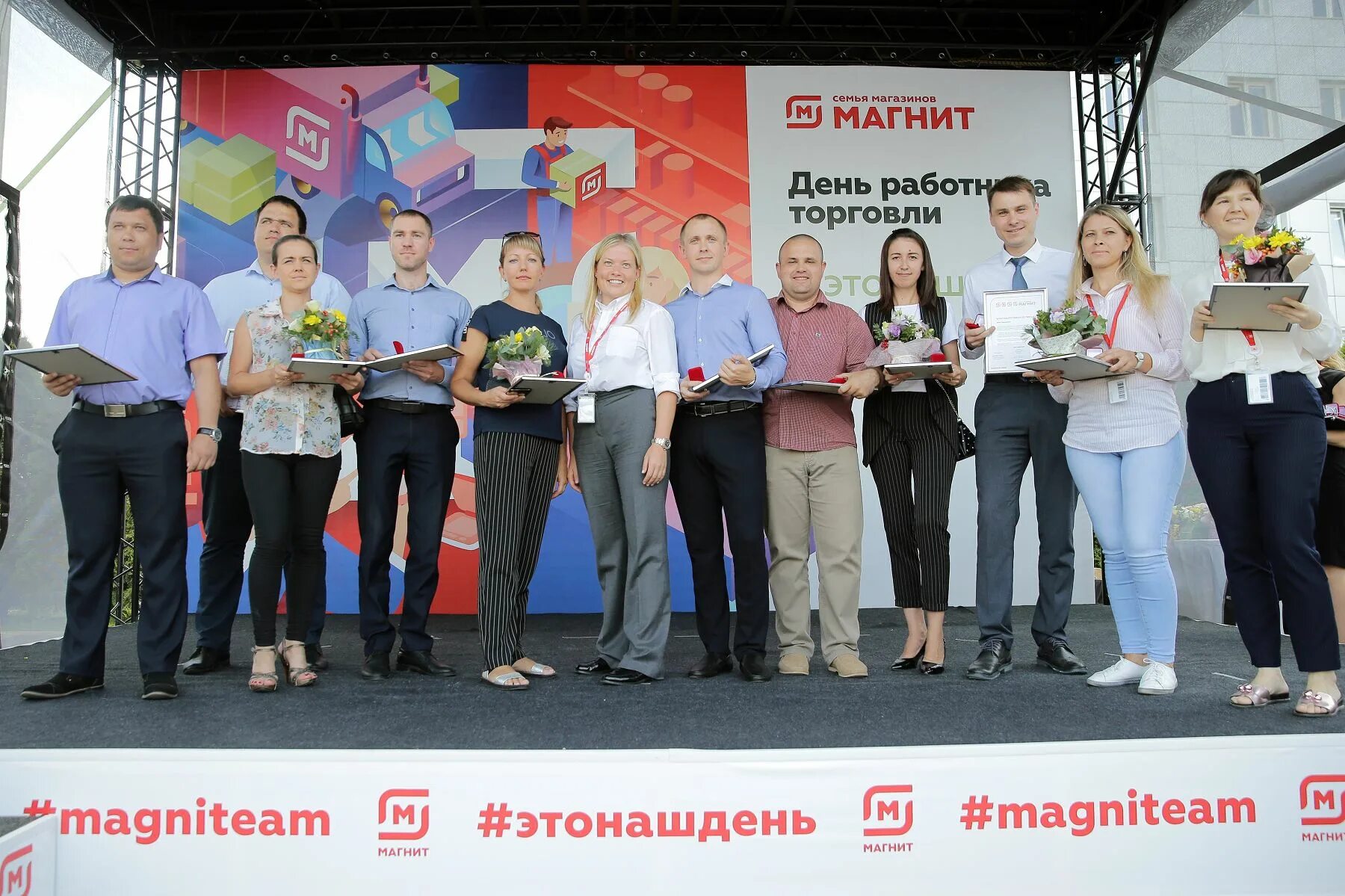 Магнит работники фото Награждение сотрудников "Магнита" в честь Дня торговли