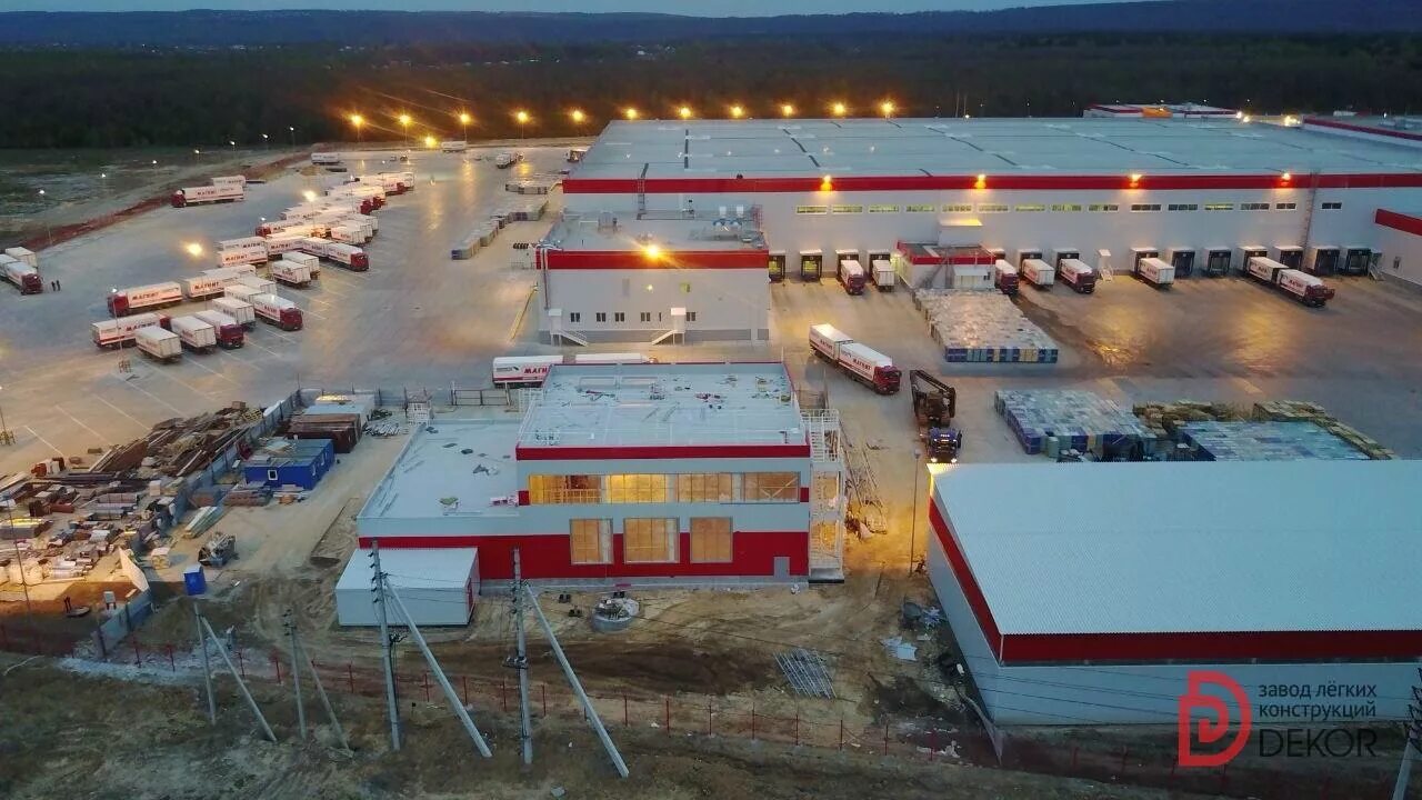 Магнит распределительный центр село парфентьево с1 фото Склад тольятти